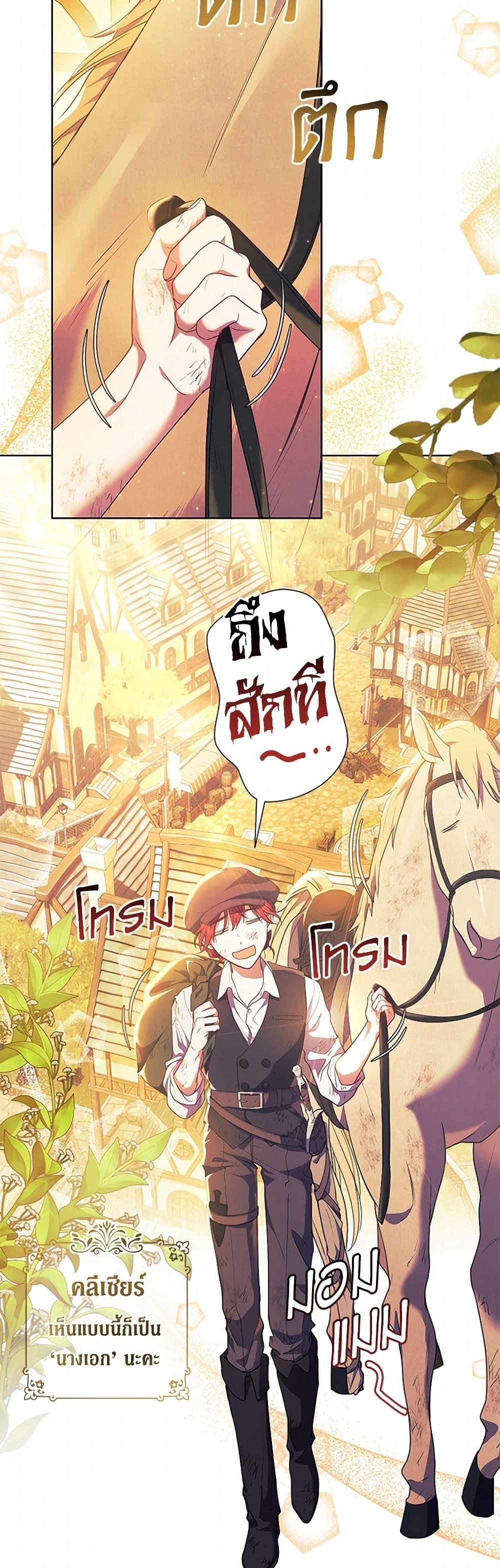 Manga-lc-com อ่านมังงะ อ่านการ์ตูน ออนไลน์ ฟรี Divorcing the Emperor ตอนที่ 1 2 3 4 5 6 7 8 9 10 11 12 13 14 ฟรี ไม่มีโฆษณา Manga-lc - อ่าน มังงะ อ่าน การ์ตูน ออนไลน์ อ่านมังงะ ฟรี