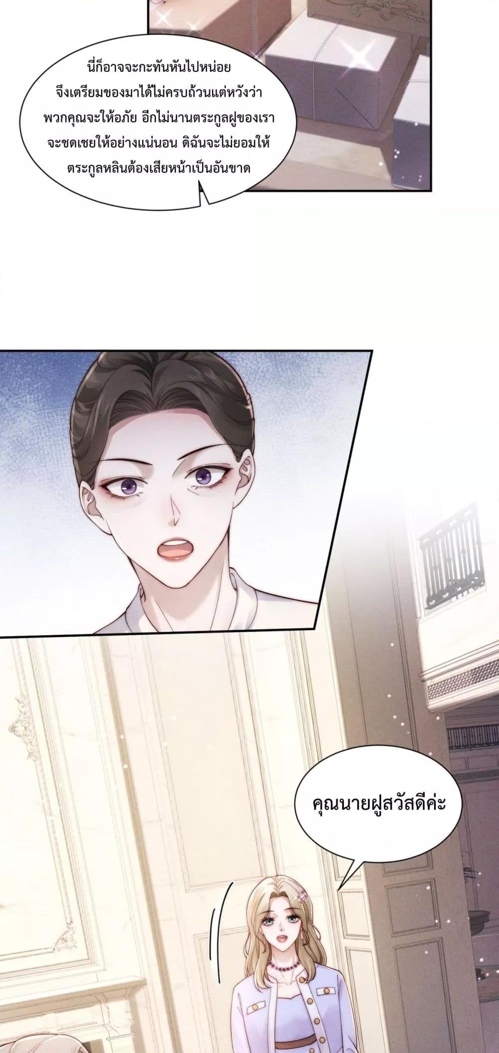Manga-lc-com อ่านมังงะ อ่านการ์ตูน ออนไลน์ ฟรี FlashMarriage ตอนที่ 1 2 3 4 5 6 7 8 9 10 11 12 13 14 ฟรี ไม่มีโฆษณา Manga-lc - อ่าน มังงะ อ่าน การ์ตูน ออนไลน์ อ่านมังงะ ฟรี