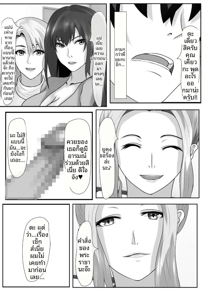 Doujin-Lc- อ่าน โดจิน มังฮวา เกาหลี ญี่ปุ่น จีน แปลไทย เกมชะโลมน้ำเชื้อของบ้านทาจิบานะ [Piyokiyo] ตอนที่ 1 2 3 4 5 6 7 8 9 10 11 12 13 14 ฟรี ไม่มีโฆษณา อ่าน โดจิน Manhwa เกาหลี ญี่ปุ่น จีน เรามีครบ คัดมาให้เน้นๆ โดจิน 18+ รับประกันความฟินโดย  Doujin Lc