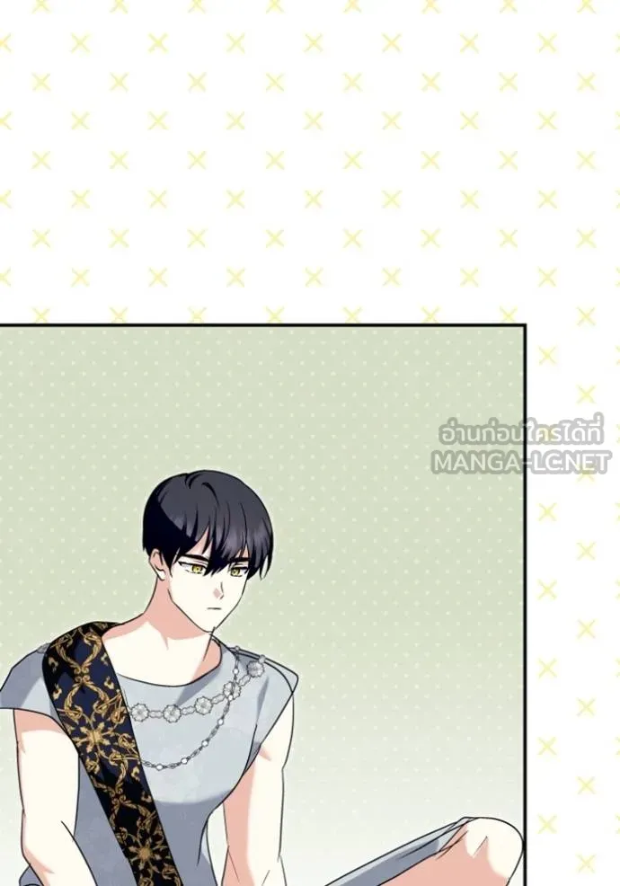 บุตรสาวของดยุกปีศาจ ตอนที่ 183 รูปที่ 12