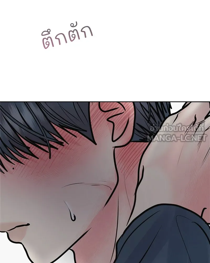 รักนี้ไม่ต้องมีเซนส์ ตอนที่ 29 รูปที่ 51