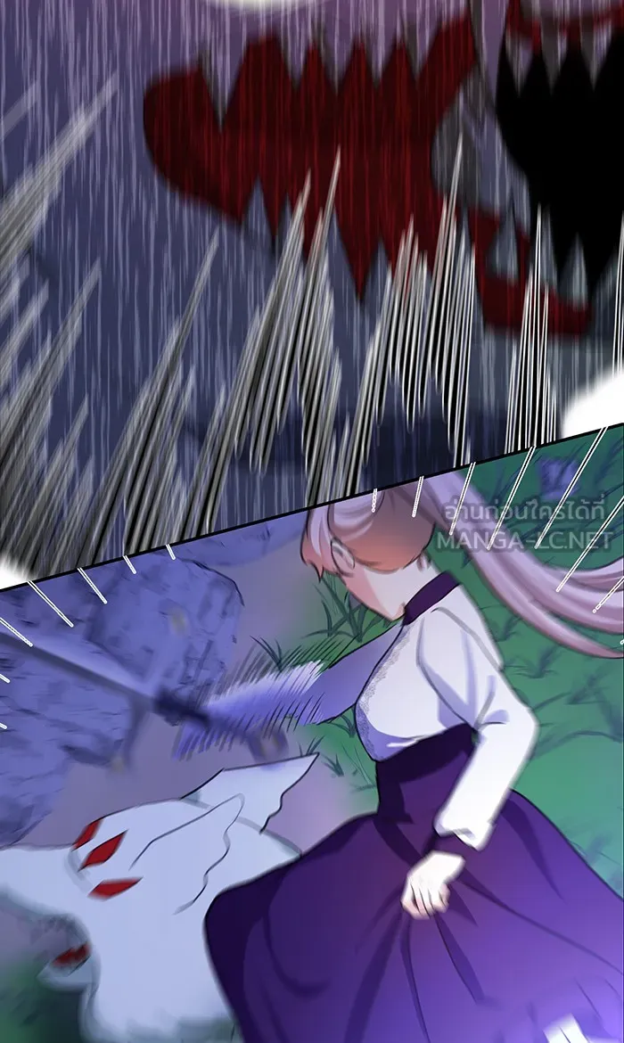 บุตรสาวของดยุกปีศาจ ตอนที่ 16 รูปที่ 15