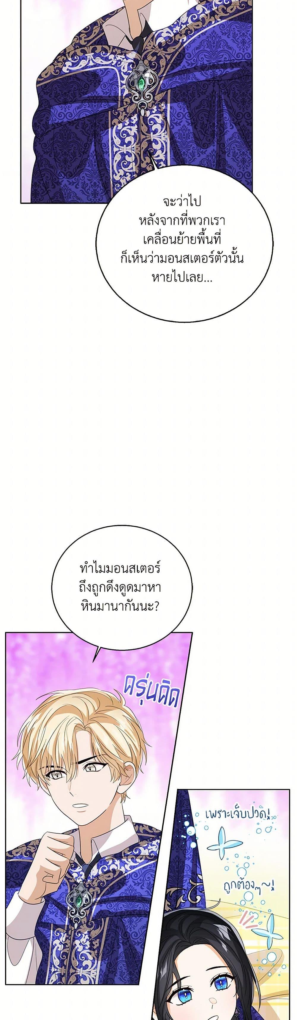 Manga-lc-com อ่านมังงะ อ่านการ์ตูน ออนไลน์ ฟรี Baby Princess Through the Status Window ตอนที่ 1 2 3 4 5 6 7 8 9 10 11 12 13 14 ฟรี ไม่มีโฆษณา Manga-lc - อ่าน มังงะ อ่าน การ์ตูน ออนไลน์ อ่านมังงะ ฟรี