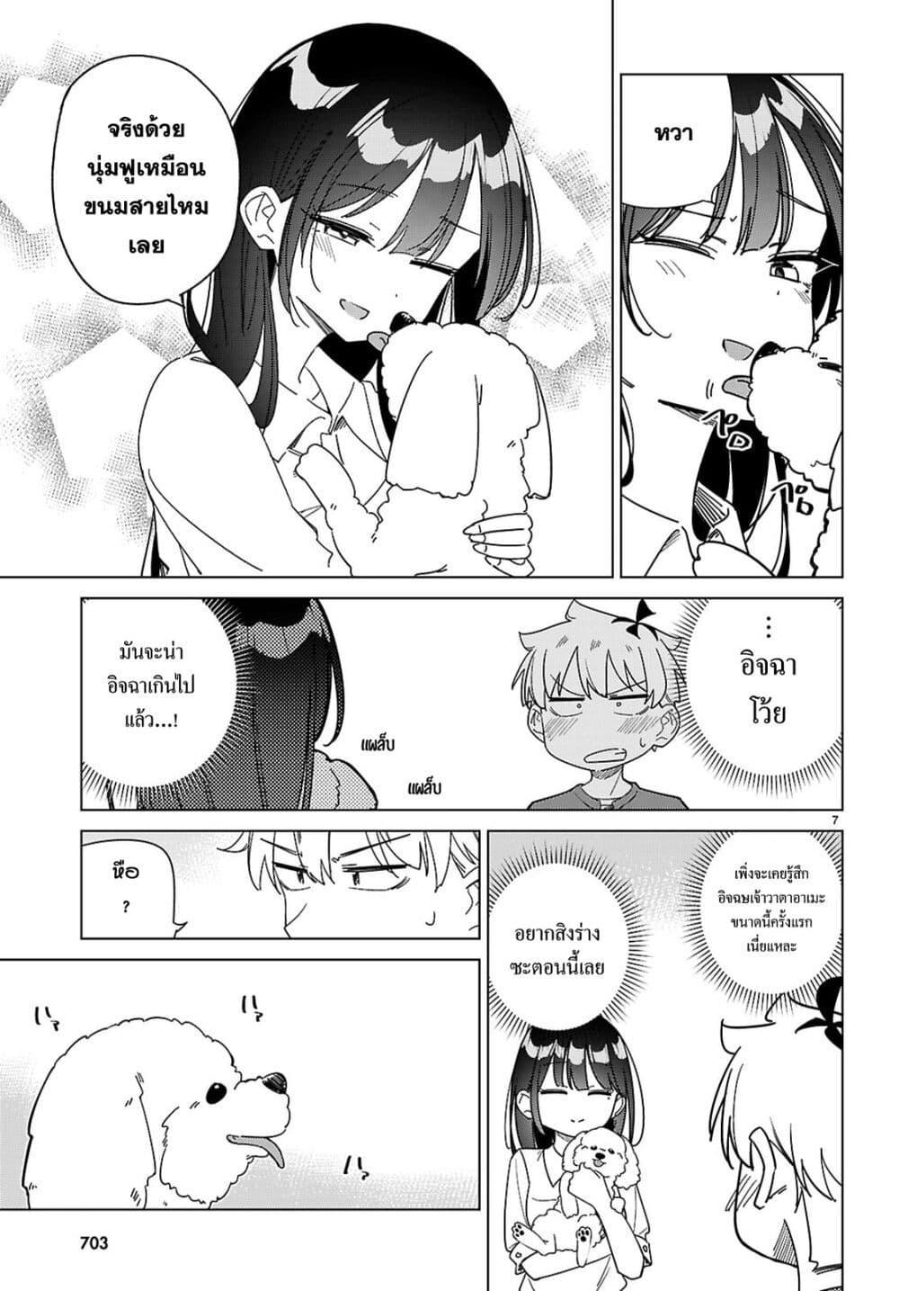 Manga-lc-com อ่านมังงะ อ่านการ์ตูน ออนไลน์ ฟรี Multiverse no Watashi, Koishite Ii desu ka ตอนที่ 1 2 3 4 5 6 7 8 9 10 11 12 13 14 ฟรี ไม่มีโฆษณา Manga-lc - อ่าน มังงะ อ่าน การ์ตูน ออนไลน์ อ่านมังงะ ฟรี