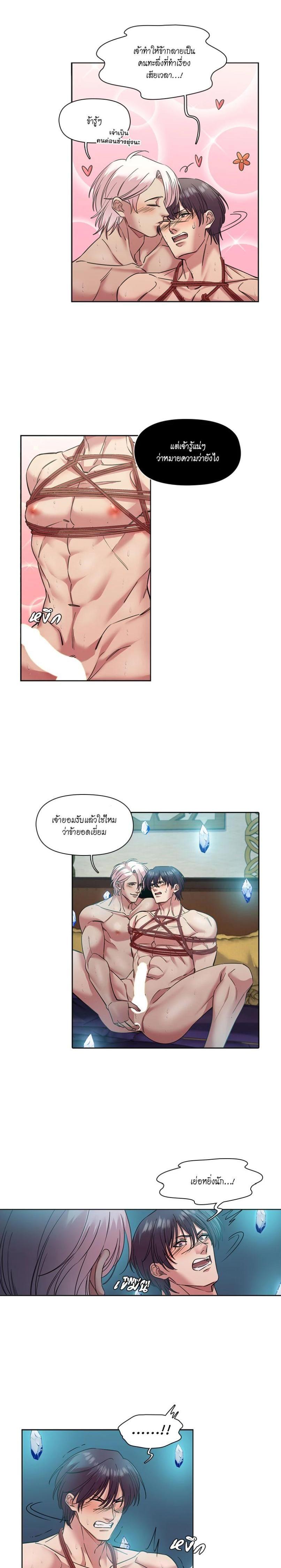 Manga-lc-com อ่านมังงะ อ่านการ์ตูน ออนไลน์ ฟรี I was Reborn as the Villainess’ Father and I Need XXX to Survive! ตอนที่ 1 2 3 4 5 6 7 8 9 10 11 12 13 14 ฟรี ไม่มีโฆษณา Manga-lc - อ่าน มังงะ อ่าน การ์ตูน ออนไลน์ อ่านมังงะ ฟรี