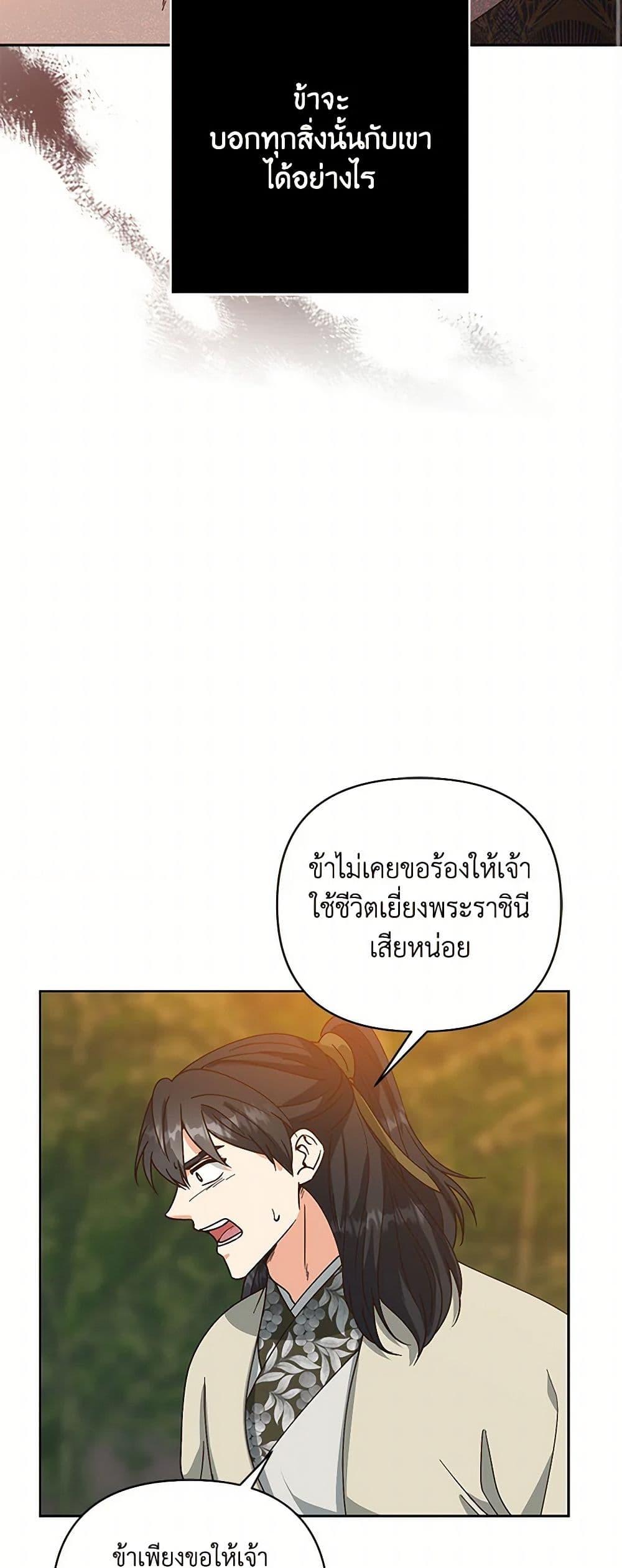 Manga-lc-com อ่านมังงะ อ่านการ์ตูน ออนไลน์ ฟรี Falling Flower, Flowing Water ตอนที่ 1 2 3 4 5 6 7 8 9 10 11 12 13 14 ฟรี ไม่มีโฆษณา Manga-lc - อ่าน มังงะ อ่าน การ์ตูน ออนไลน์ อ่านมังงะ ฟรี