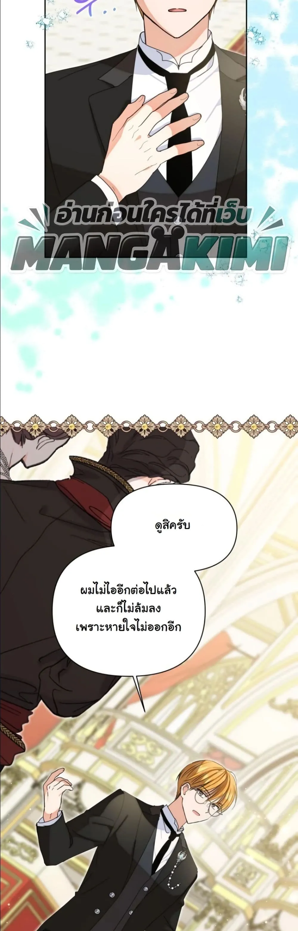 Manga-lc-com อ่านมังงะ อ่านการ์ตูน ออนไลน์ ฟรี My Once-Enemy Sister Now Cherishes Me ตอนที่ 1 2 3 4 5 6 7 8 9 10 11 12 13 14 ฟรี ไม่มีโฆษณา Manga-lc - อ่าน มังงะ อ่าน การ์ตูน ออนไลน์ อ่านมังงะ ฟรี