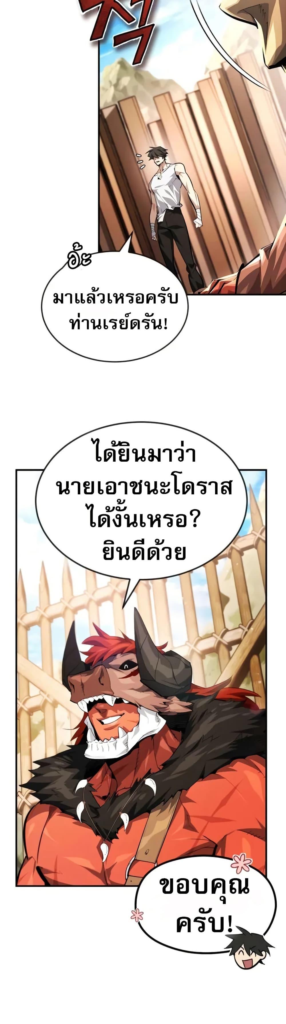 Manga-lc-com อ่านมังงะ อ่านการ์ตูน ออนไลน์ ฟรี There’s No Such Thing as a Bad Hero in the World ตอนที่ 1 2 3 4 5 6 7 8 9 10 11 12 13 14 ฟรี ไม่มีโฆษณา Manga-lc - อ่าน มังงะ อ่าน การ์ตูน ออนไลน์ อ่านมังงะ ฟรี