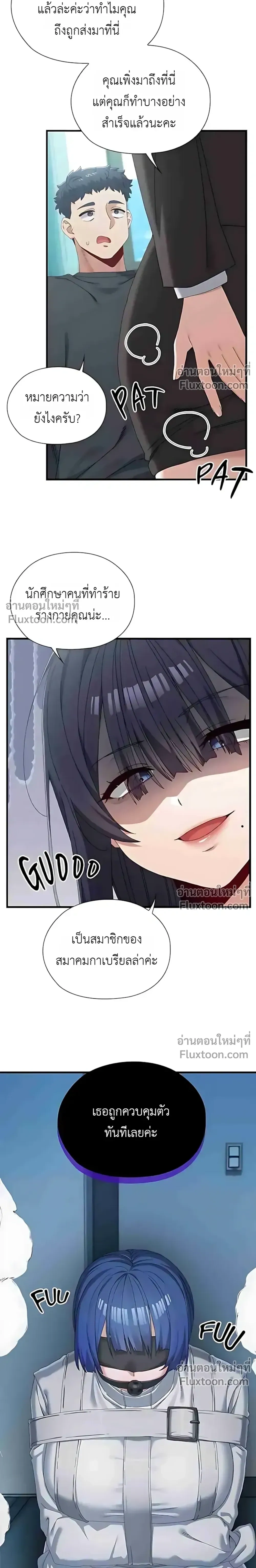 Doujin-Lc- อ่าน โดจิน มังฮวา เกาหลี ญี่ปุ่น จีน แปลไทย Where Did All the Men Go ผู้ชายขาดแคลนผมเลยต้องรับจบ ตอนที่ 1 2 3 4 5 6 7 8 9 10 11 12 13 14 ฟรี ไม่มีโฆษณา อ่าน โดจิน Manhwa เกาหลี ญี่ปุ่น จีน เรามีครบ คัดมาให้เน้นๆ โดจิน 18+ รับประกันความฟินโดย  Doujin Lc