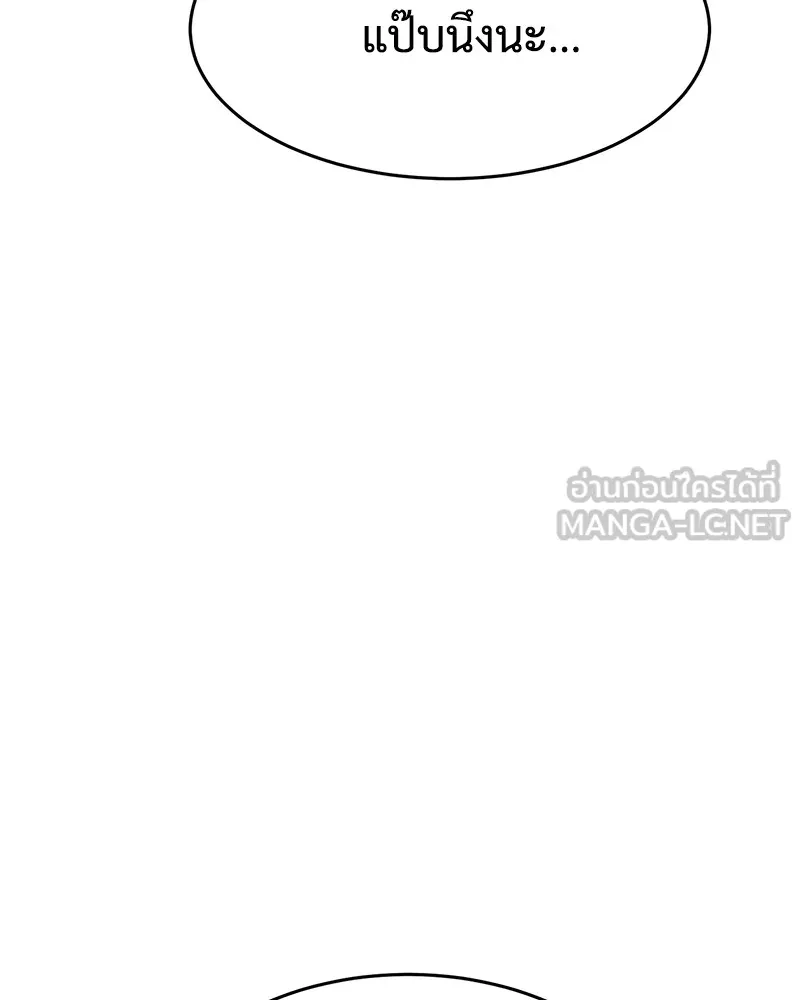 แบคXX ตอนที่ 63 รูปที่ 69