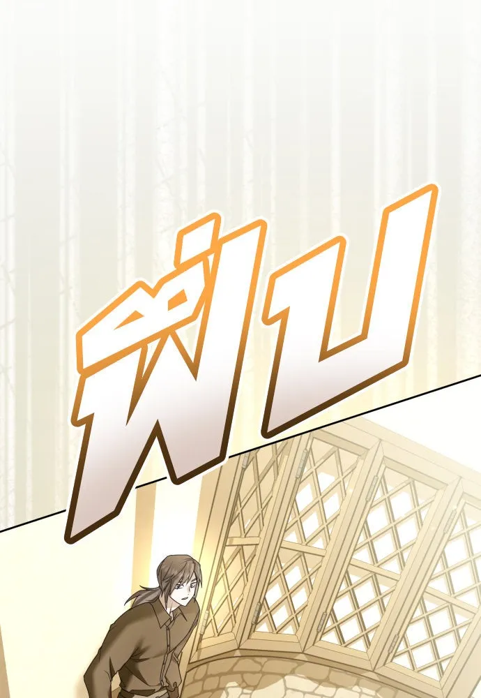 ชิงชีวิตพลิกลิขิตชะตา ตอนที่ 205. ดวงตะวันของข้า(1) รูปที่ 143