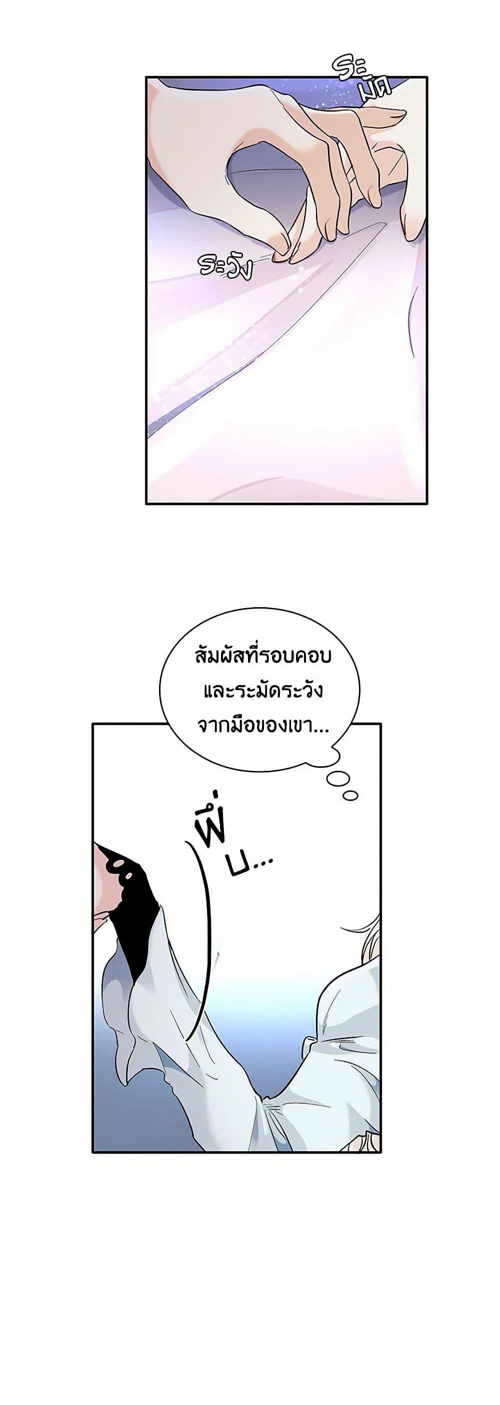 Manga-lc-com อ่านมังงะ อ่านการ์ตูน ออนไลน์ ฟรี Villains Behind the Curtains ตอนที่ 1 2 3 4 5 6 7 8 9 10 11 12 13 14 ฟรี ไม่มีโฆษณา Manga-lc - อ่าน มังงะ อ่าน การ์ตูน ออนไลน์ อ่านมังงะ ฟรี