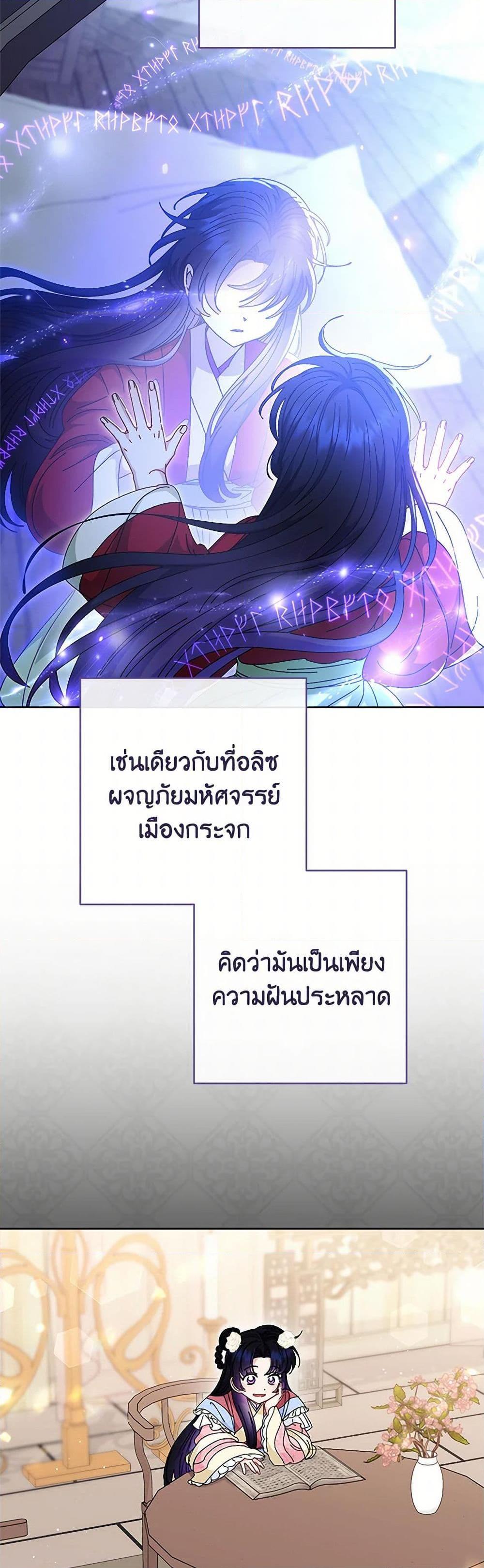 Manga-lc-com อ่านมังงะ อ่านการ์ตูน ออนไลน์ ฟรี The Baby Concubine Wants to Live Quietly ตอนที่ 1 2 3 4 5 6 7 8 9 10 11 12 13 14 ฟรี ไม่มีโฆษณา Manga-lc - อ่าน มังงะ อ่าน การ์ตูน ออนไลน์ อ่านมังงะ ฟรี