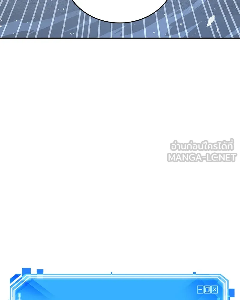 Omniscient Reader อ่านชะตาวันสิ้นโลก ตอนที่ 15 โลกที่ไร้ราชา (4) รูปที่ 129