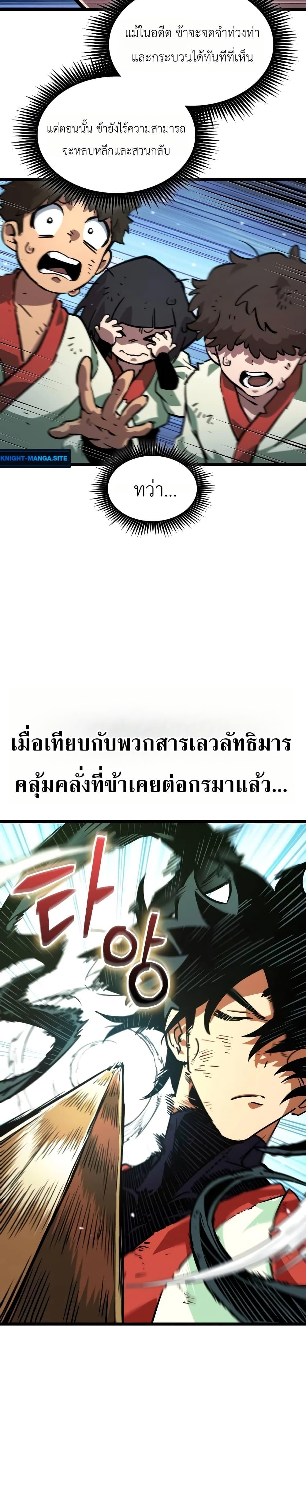 Manga-lc-com อ่านมังงะ อ่านการ์ตูน ออนไลน์ ฟรี The Martial Genius Who Remembers Everything ตอนที่ 1 2 3 4 5 6 7 8 9 10 11 12 13 14 ฟรี ไม่มีโฆษณา Manga-lc - อ่าน มังงะ อ่าน การ์ตูน ออนไลน์ อ่านมังงะ ฟรี