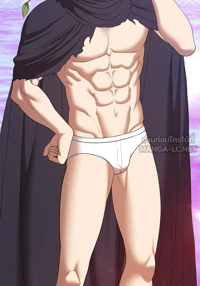 +99 ท่อนไม้พร้อมบวก ตอนที่ 2 ล็อกอิน (2) รูปที่ 6