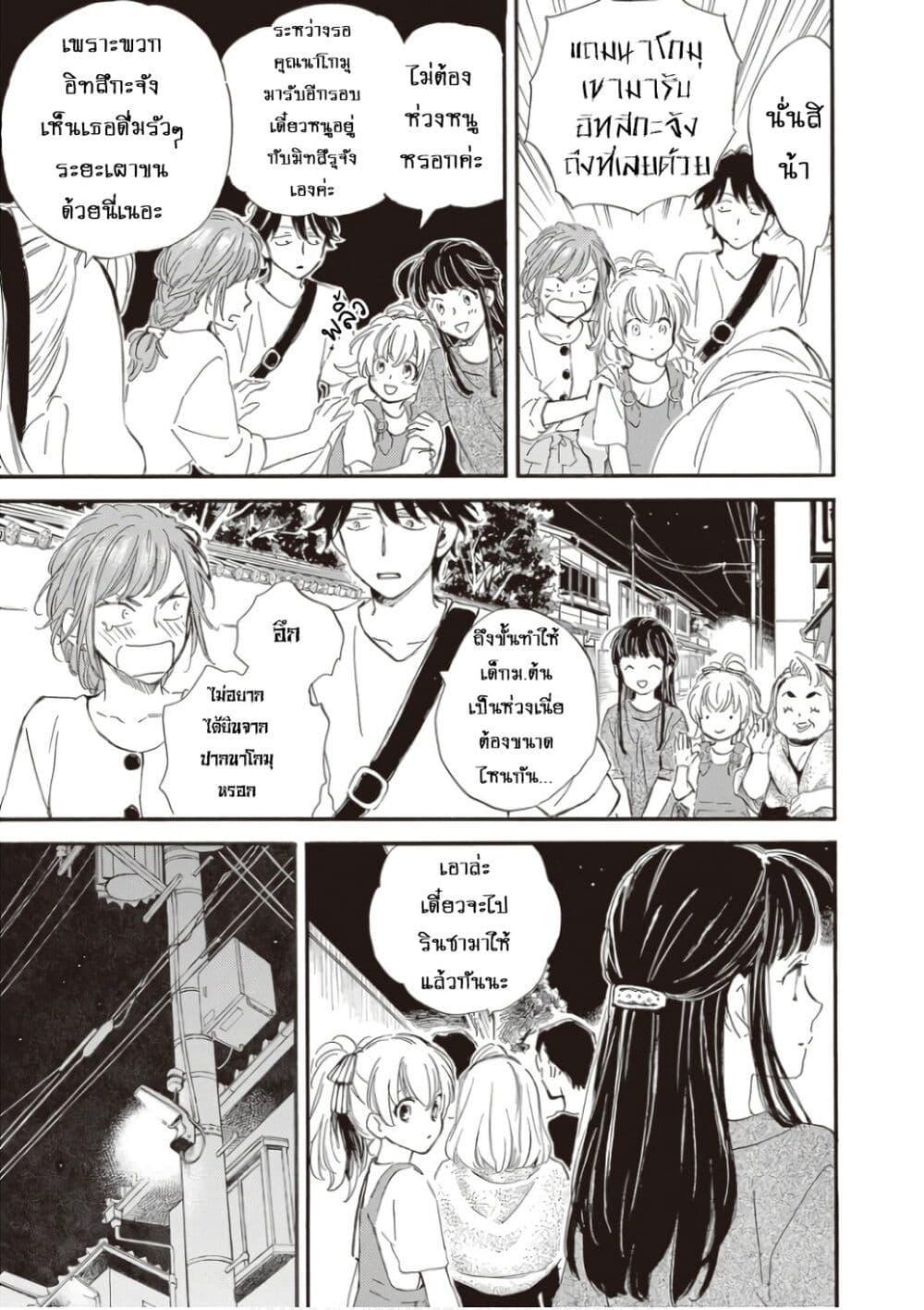 Manga-lc-com อ่านมังงะ อ่านการ์ตูน ออนไลน์ ฟรี Deaimon ตอนที่ 1 2 3 4 5 6 7 8 9 10 11 12 13 14 ฟรี ไม่มีโฆษณา Manga-lc - อ่าน มังงะ อ่าน การ์ตูน ออนไลน์ อ่านมังงะ ฟรี