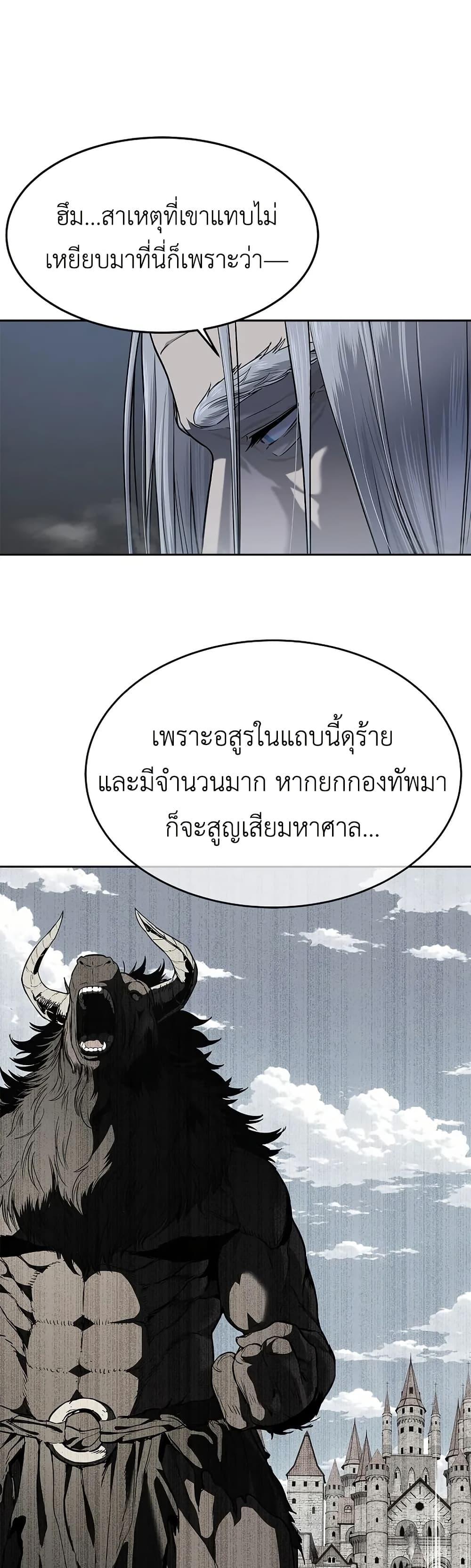 Manga-lc-com อ่านมังงะ อ่านการ์ตูน ออนไลน์ ฟรี The Iron Emperor ตอนที่ 1 2 3 4 5 6 7 8 9 10 11 12 13 14 ฟรี ไม่มีโฆษณา Manga-lc - อ่าน มังงะ อ่าน การ์ตูน ออนไลน์ อ่านมังงะ ฟรี