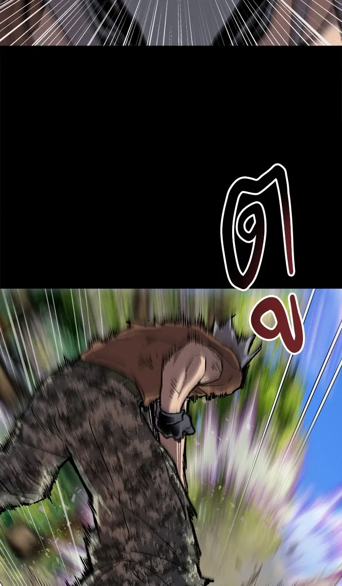 ยอดคนเลเวลทะลุ ตอนที่ 26  ปฏิบัติการปลุกพลัง รูปที่ 155