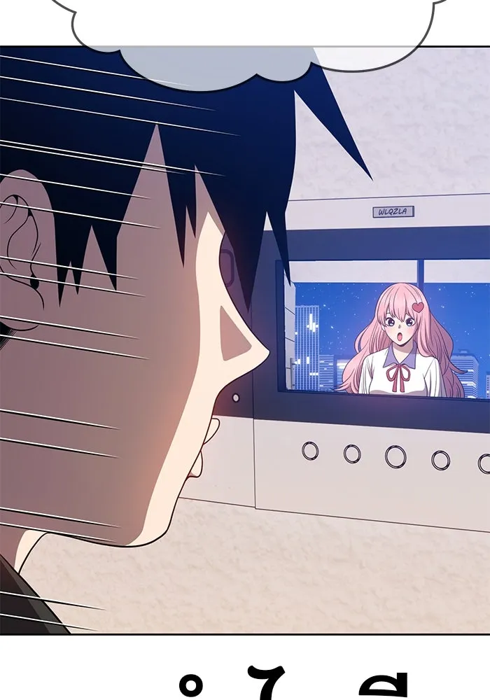 +99 ท่อนไม้พร้อมบวก ตอนที่ 26 รูปที่ 151