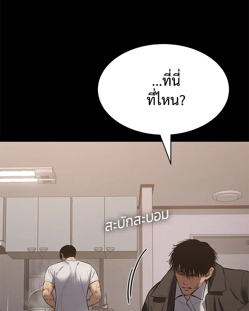 แบคXX ตอนที่ 66 รูปที่ 169