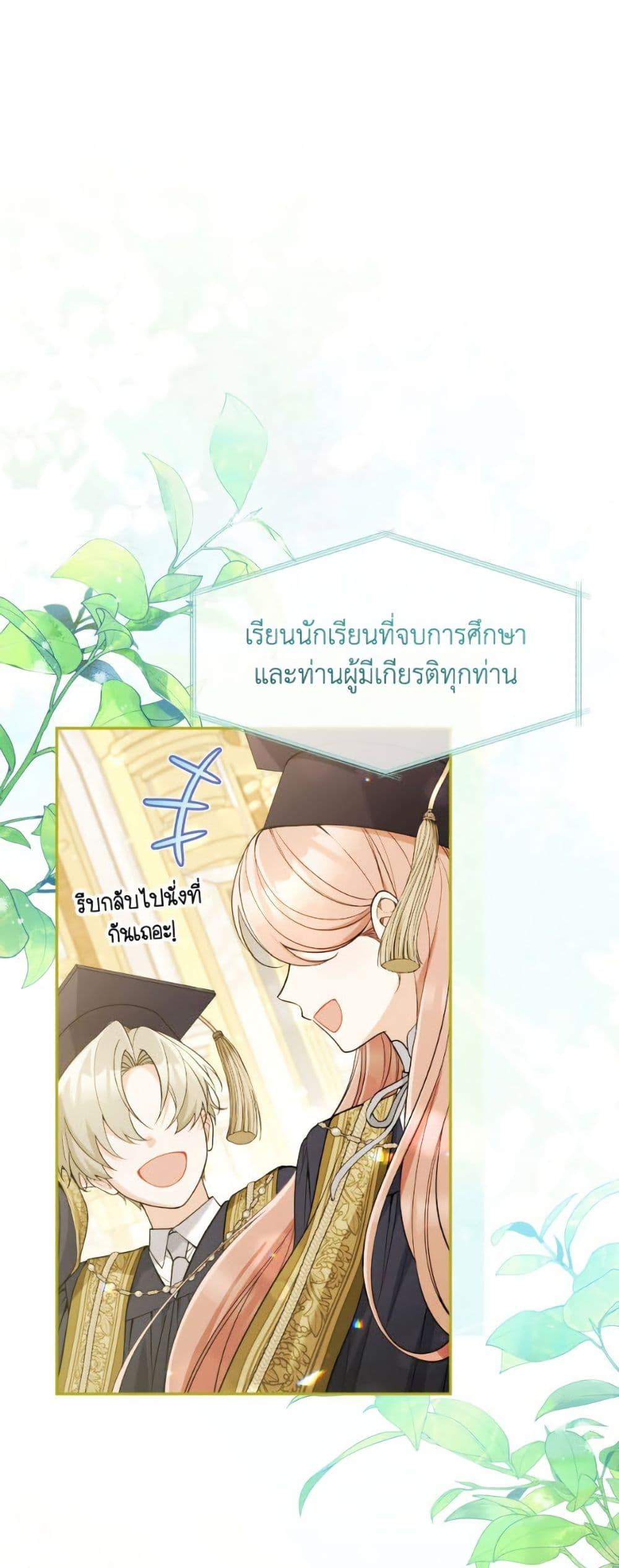 Manga-lc-com อ่านมังงะ อ่านการ์ตูน ออนไลน์ ฟรี Please Don’t Come To The Villainess’ Stationery Store! ตอนที่ 1 2 3 4 5 6 7 8 9 10 11 12 13 14 ฟรี ไม่มีโฆษณา Manga-lc - อ่าน มังงะ อ่าน การ์ตูน ออนไลน์ อ่านมังงะ ฟรี