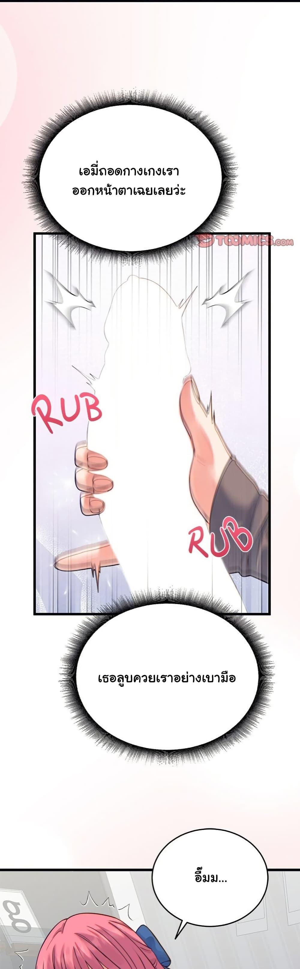 Doujin-Lc- อ่าน โดจิน มังฮวา เกาหลี ญี่ปุ่น จีน แปลไทย From Pauper to Prince ตอนที่ 1 2 3 4 5 6 7 8 9 10 11 12 13 14 ฟรี ไม่มีโฆษณา อ่าน โดจิน Manhwa เกาหลี ญี่ปุ่น จีน เรามีครบ คัดมาให้เน้นๆ โดจิน 18+ รับประกันความฟินโดย  Doujin Lc