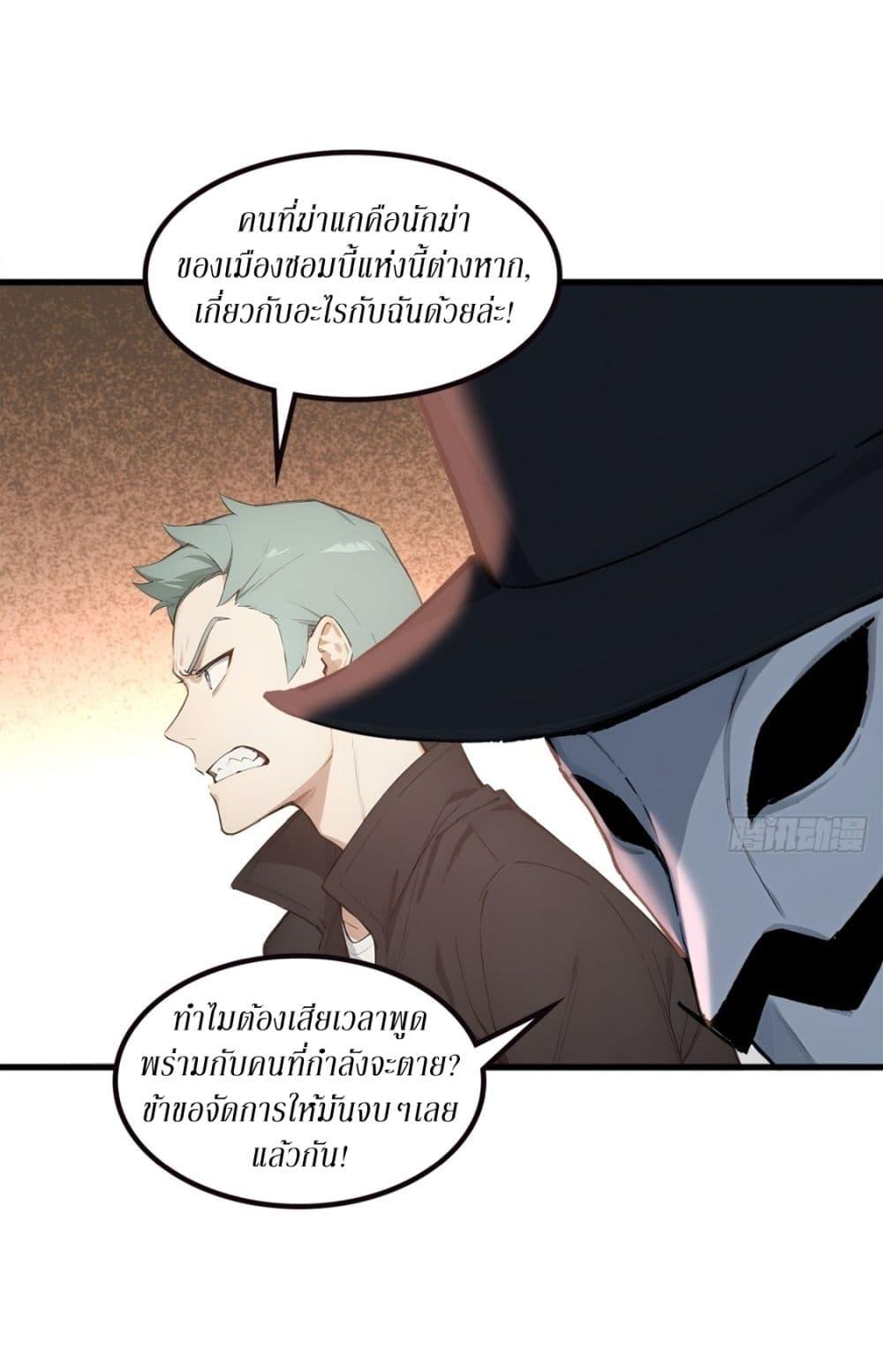 Manga-lc-com อ่านมังงะ อ่านการ์ตูน ออนไลน์ ฟรี Gods Of All People I Sacrificed Hundreds Of Millions Of Living Beings To Become A God ตอนที่ 1 2 3 4 5 6 7 8 9 10 11 12 13 14 ฟรี ไม่มีโฆษณา Manga-lc - อ่าน มังงะ อ่าน การ์ตูน ออนไลน์ อ่านมังงะ ฟรี