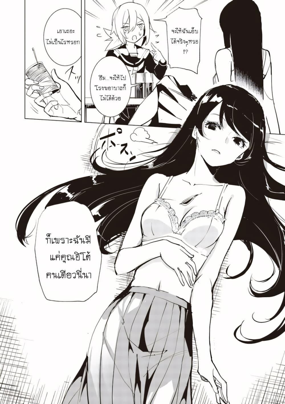 Manga-lc-com อ่านมังงะ อ่านการ์ตูน ออนไลน์ ฟรี Futsu to Bakemono ตอนที่ 1 2 3 4 5 6 7 8 9 10 11 12 13 14 ฟรี ไม่มีโฆษณา Manga-lc - อ่าน มังงะ อ่าน การ์ตูน ออนไลน์ อ่านมังงะ ฟรี