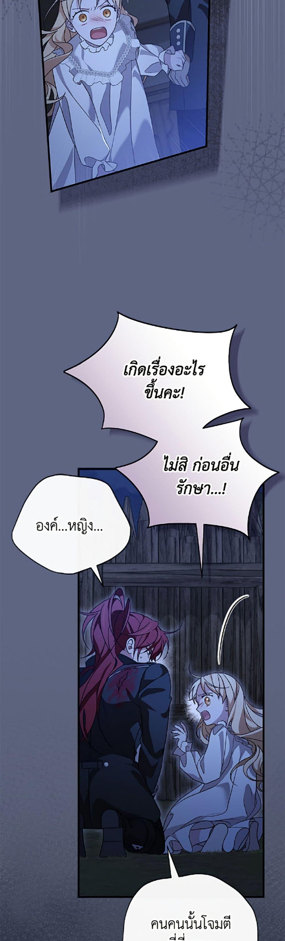 Manga-lc-com อ่านมังงะ อ่านการ์ตูน ออนไลน์ ฟรี I Was Just Having Fun With the Time Limit ตอนที่ 1 2 3 4 5 6 7 8 9 10 11 12 13 14 ฟรี ไม่มีโฆษณา Manga-lc - อ่าน มังงะ อ่าน การ์ตูน ออนไลน์ อ่านมังงะ ฟรี