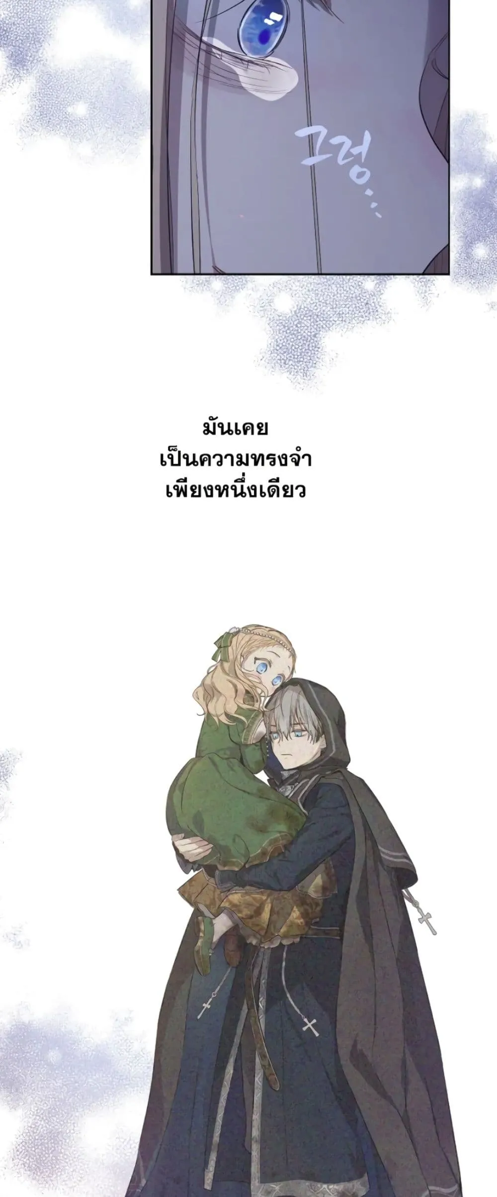 Manga-lc-com อ่านมังงะ อ่านการ์ตูน ออนไลน์ ฟรี The Forgotten Field ตอนที่ 1 2 3 4 5 6 7 8 9 10 11 12 13 14 ฟรี ไม่มีโฆษณา Manga-lc - อ่าน มังงะ อ่าน การ์ตูน ออนไลน์ อ่านมังงะ ฟรี