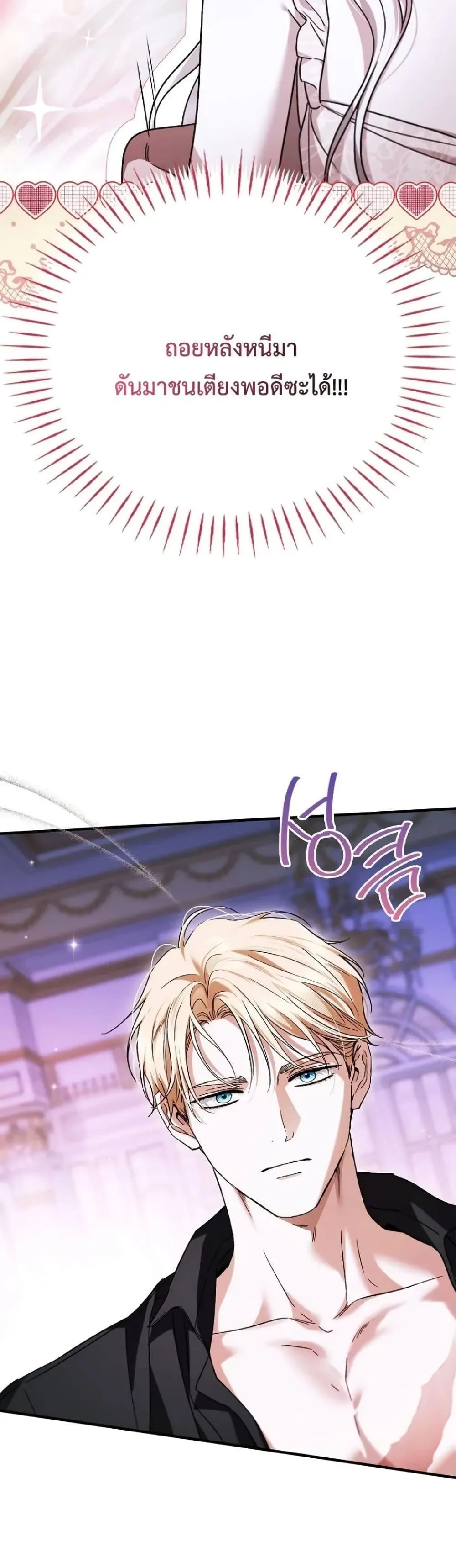 Manga-lc-com อ่านมังงะ อ่านการ์ตูน ออนไลน์ ฟรี My Husband Was Clearly a Paladin ตอนที่ 1 2 3 4 5 6 7 8 9 10 11 12 13 14 ฟรี ไม่มีโฆษณา Manga-lc - อ่าน มังงะ อ่าน การ์ตูน ออนไลน์ อ่านมังงะ ฟรี