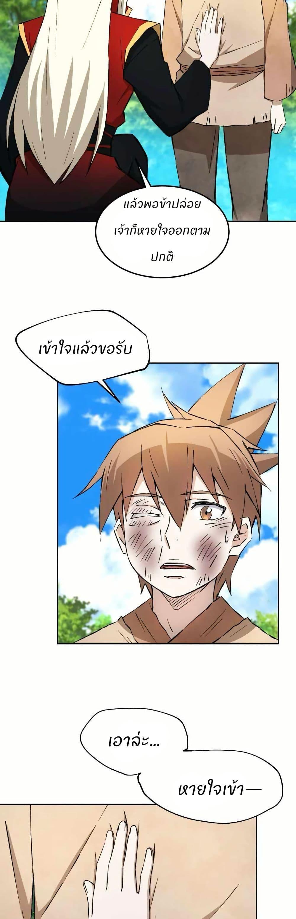 Manga-lc-com อ่านมังงะ อ่านการ์ตูน ออนไลน์ ฟรี Sunyu of the Shadowless ตอนที่ 1 2 3 4 5 6 7 8 9 10 11 12 13 14 ฟรี ไม่มีโฆษณา Manga-lc - อ่าน มังงะ อ่าน การ์ตูน ออนไลน์ อ่านมังงะ ฟรี