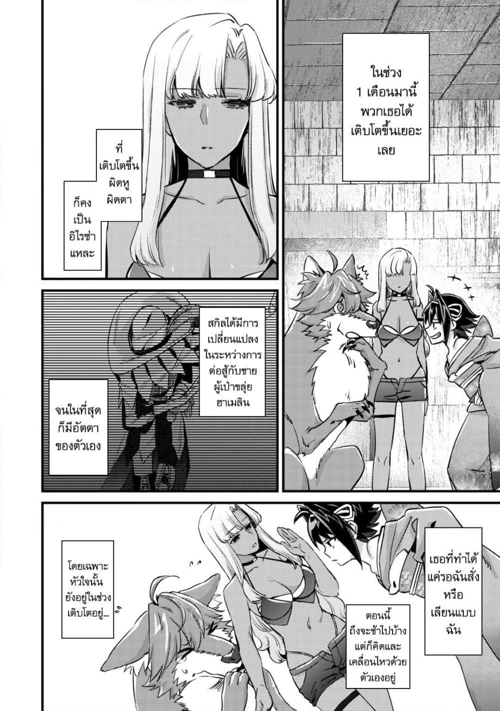 Manga-lc-com อ่านมังงะ อ่านการ์ตูน ออนไลน์ ฟรี Mob Kousei No Ore Demo Boukensha Ni Nareba Ria Takashi Ni Naremasu Ka ตอนที่ 1 2 3 4 5 6 7 8 9 10 11 12 13 14 ฟรี ไม่มีโฆษณา Manga-lc - อ่าน มังงะ อ่าน การ์ตูน ออนไลน์ อ่านมังงะ ฟรี