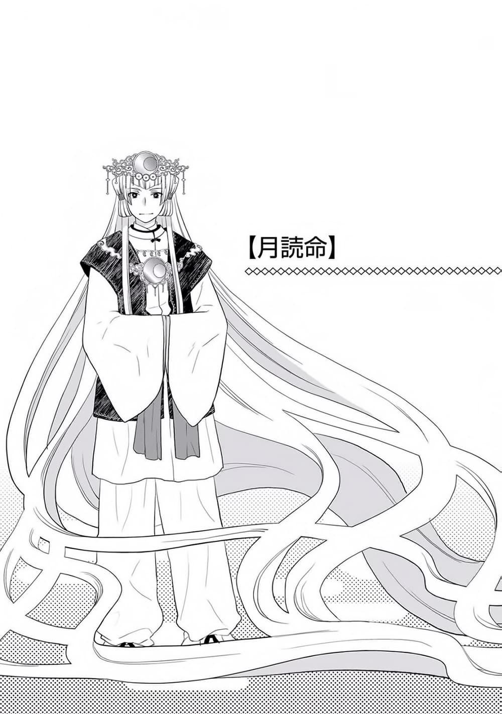 Manga-lc-com อ่านมังงะ อ่านการ์ตูน ออนไลน์ ฟรี Tsuki ga Michibiku Isekai Douchuu ตอนที่ 1 2 3 4 5 6 7 8 9 10 11 12 13 14 ฟรี ไม่มีโฆษณา Manga-lc - อ่าน มังงะ อ่าน การ์ตูน ออนไลน์ อ่านมังงะ ฟรี