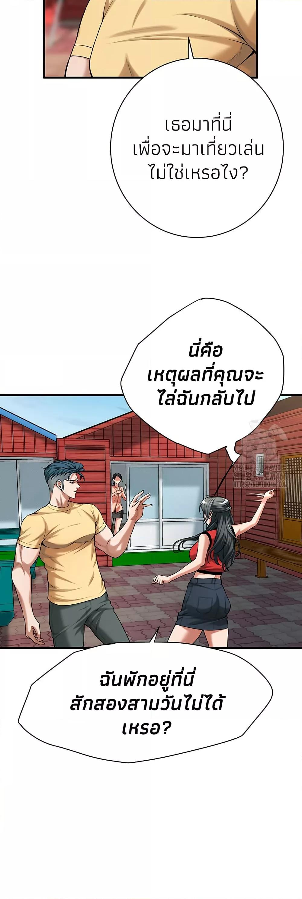 Doujin-Lc- อ่าน โดจิน มังฮวา เกาหลี ญี่ปุ่น จีน แปลไทย Bastard ตอนที่ 1 2 3 4 5 6 7 8 9 10 11 12 13 14 ฟรี ไม่มีโฆษณา อ่าน โดจิน Manhwa เกาหลี ญี่ปุ่น จีน เรามีครบ คัดมาให้เน้นๆ โดจิน 18+ รับประกันความฟินโดย  Doujin Lc