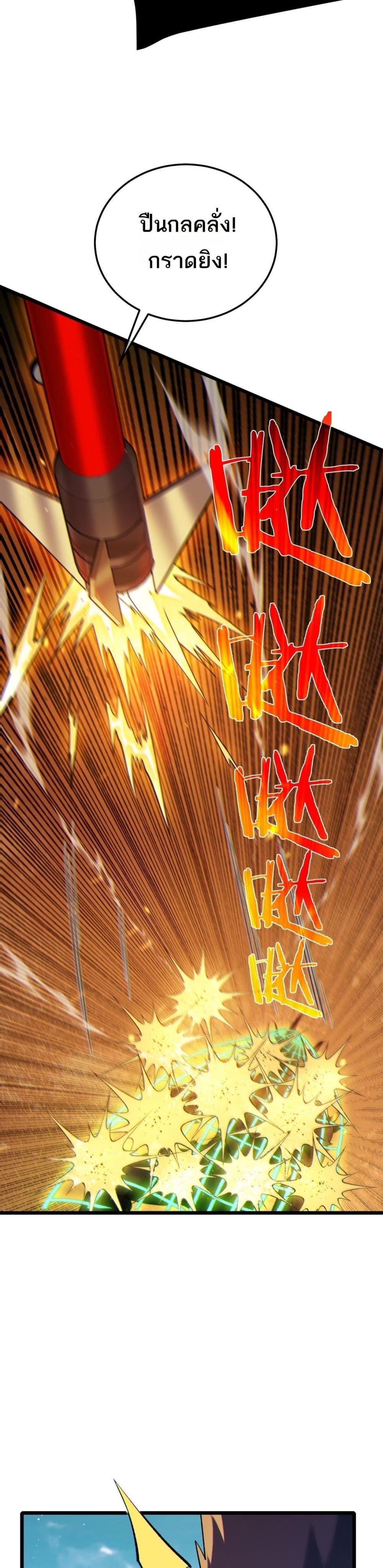 Manga-lc-com อ่านมังงะ อ่านการ์ตูน ออนไลน์ ฟรี MyPassiveSkil ตอนที่ 1 2 3 4 5 6 7 8 9 10 11 12 13 14 ฟรี ไม่มีโฆษณา Manga-lc - อ่าน มังงะ อ่าน การ์ตูน ออนไลน์ อ่านมังงะ ฟรี