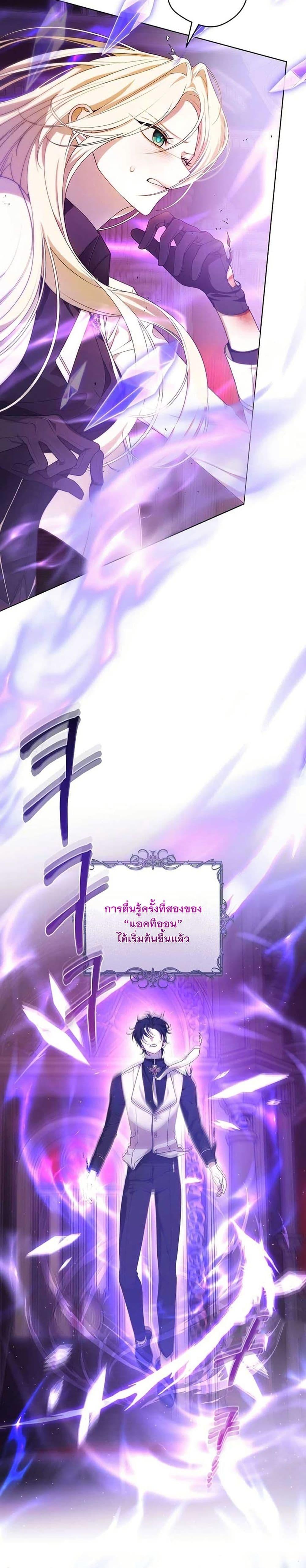 Manga-lc-com อ่านมังงะ อ่านการ์ตูน ออนไลน์ ฟรี I Healed The Male Lead’s Trauma ตอนที่ 1 2 3 4 5 6 7 8 9 10 11 12 13 14 ฟรี ไม่มีโฆษณา Manga-lc - อ่าน มังงะ อ่าน การ์ตูน ออนไลน์ อ่านมังงะ ฟรี