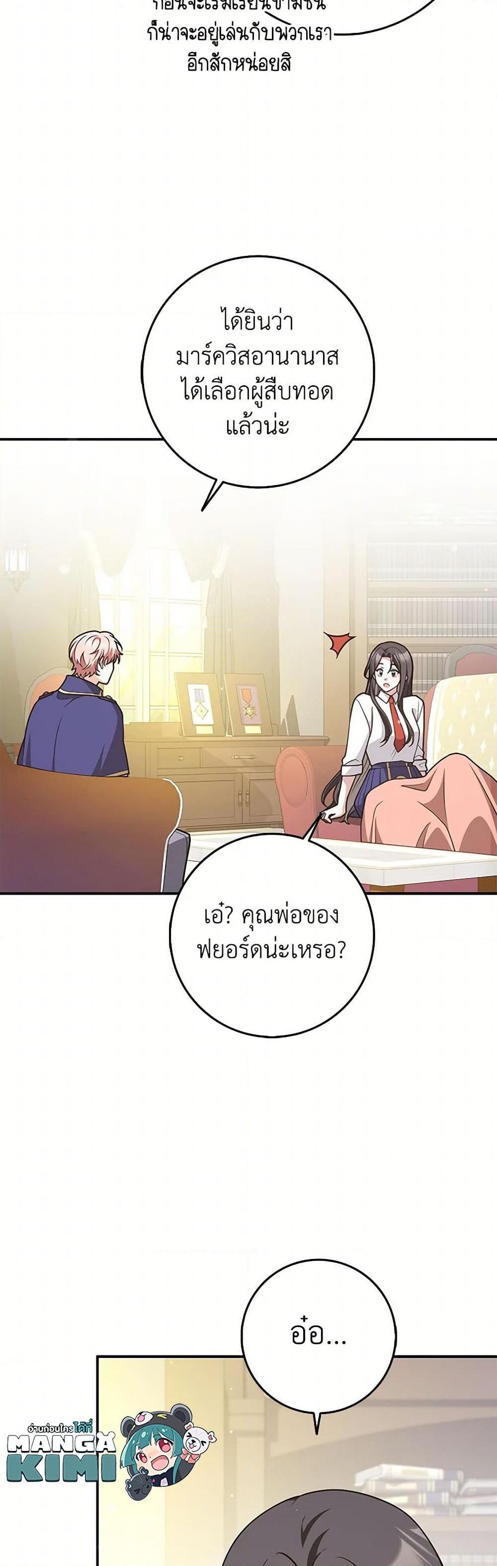 Manga-lc-com อ่านมังงะ อ่านการ์ตูน ออนไลน์ ฟรี Friends Shouldn’t Act This Way ตอนที่ 1 2 3 4 5 6 7 8 9 10 11 12 13 14 ฟรี ไม่มีโฆษณา Manga-lc - อ่าน มังงะ อ่าน การ์ตูน ออนไลน์ อ่านมังงะ ฟรี