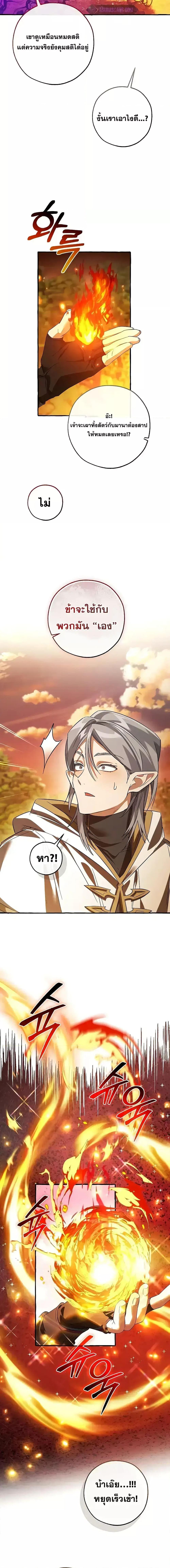 Manga-lc-com อ่านมังงะ อ่านการ์ตูน ออนไลน์ ฟรี TrashOfTheCo ตอนที่ 1 2 3 4 5 6 7 8 9 10 11 12 13 14 ฟรี ไม่มีโฆษณา Manga-lc - อ่าน มังงะ อ่าน การ์ตูน ออนไลน์ อ่านมังงะ ฟรี