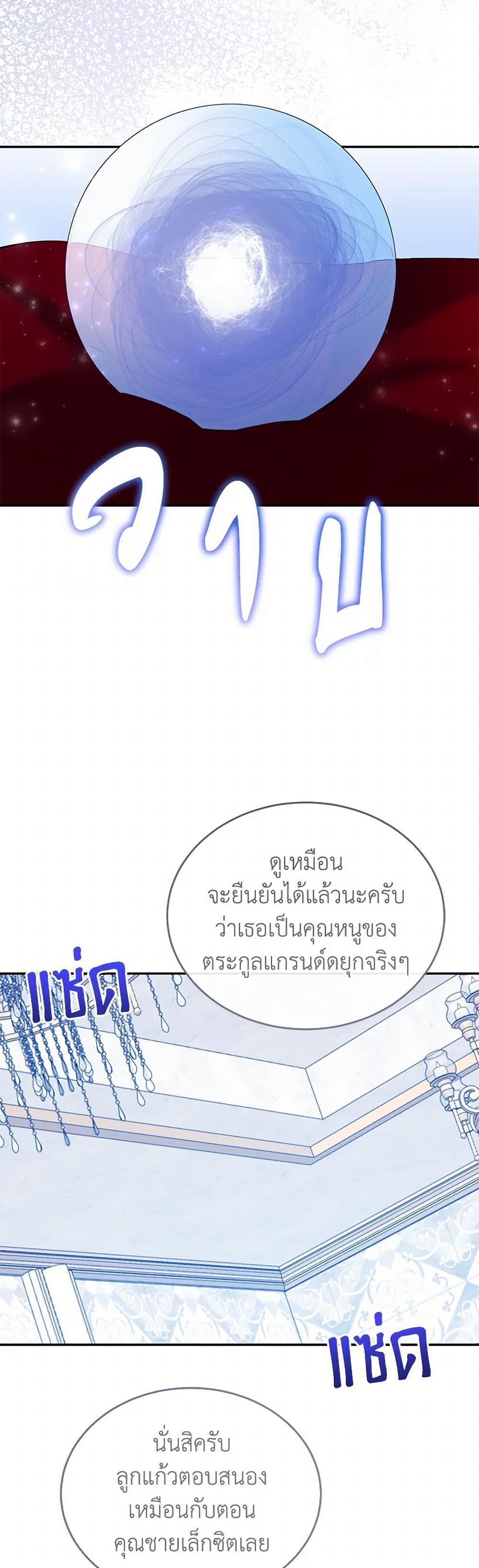 Manga-lc-com อ่านมังงะ อ่านการ์ตูน ออนไลน์ ฟรี Saved by Crazy Stepfather! ตอนที่ 1 2 3 4 5 6 7 8 9 10 11 12 13 14 ฟรี ไม่มีโฆษณา Manga-lc - อ่าน มังงะ อ่าน การ์ตูน ออนไลน์ อ่านมังงะ ฟรี