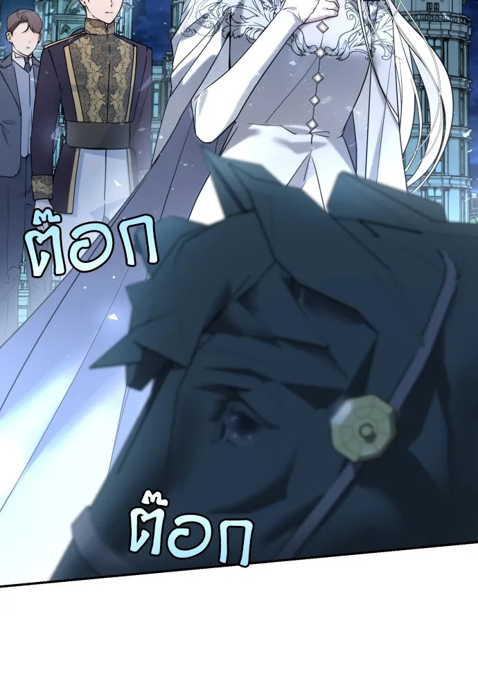 เลดี้มินต์ ตอนที่ 23 รูปที่ 52