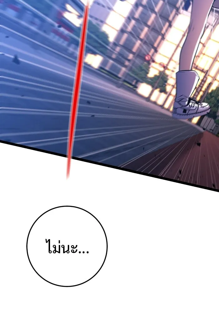 ราชินีนักบู๊ ตอนที่ 75 รูปที่ 155