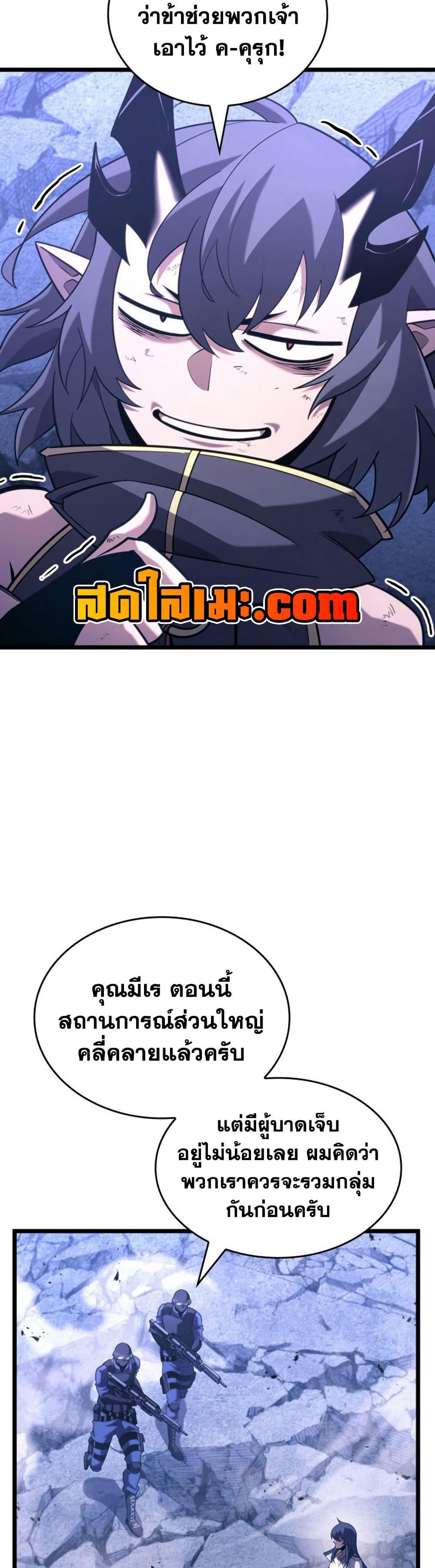 Manga-lc-com อ่านมังงะ อ่านการ์ตูน ออนไลน์ ฟรี Return of the SSS-Class Ranker ตอนที่ 1 2 3 4 5 6 7 8 9 10 11 12 13 14 ฟรี ไม่มีโฆษณา Manga-lc - อ่าน มังงะ อ่าน การ์ตูน ออนไลน์ อ่านมังงะ ฟรี