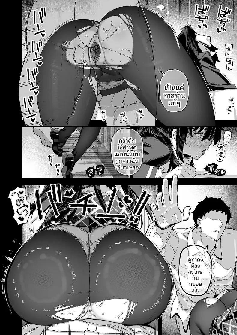 Doujin-Lc- อ่าน โดจิน มังฮวา เกาหลี ญี่ปุ่น จีน แปลไทย นายท่านเเห่งโรงเรียนหญิงล้วนโอชุน (Shayo) ตอนที่ 1 2 3 4 5 6 7 8 9 10 11 12 13 14 ฟรี ไม่มีโฆษณา อ่าน โดจิน Manhwa เกาหลี ญี่ปุ่น จีน เรามีครบ คัดมาให้เน้นๆ โดจิน 18+ รับประกันความฟินโดย  Doujin Lc