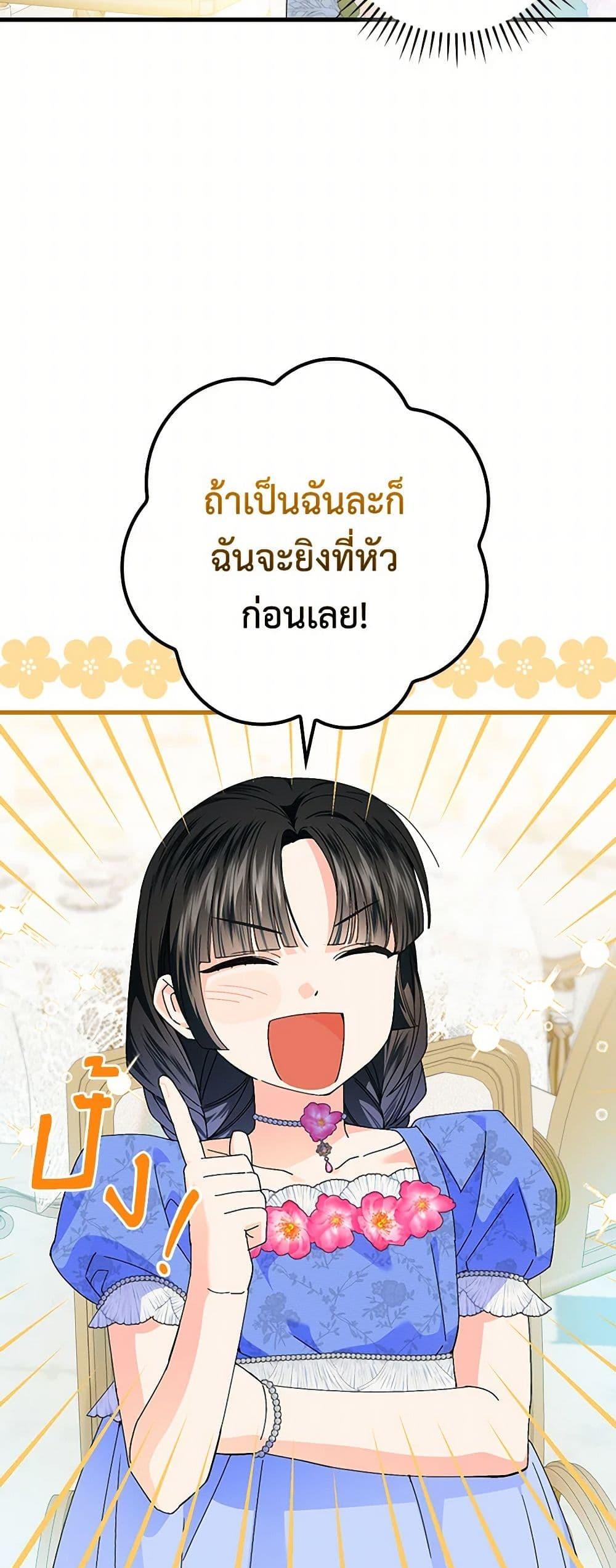 Manga-lc-com อ่านมังงะ อ่านการ์ตูน ออนไลน์ ฟรี The Perfect Plan for a Fairy-Tale Ending ตอนที่ 1 2 3 4 5 6 7 8 9 10 11 12 13 14 ฟรี ไม่มีโฆษณา Manga-lc - อ่าน มังงะ อ่าน การ์ตูน ออนไลน์ อ่านมังงะ ฟรี