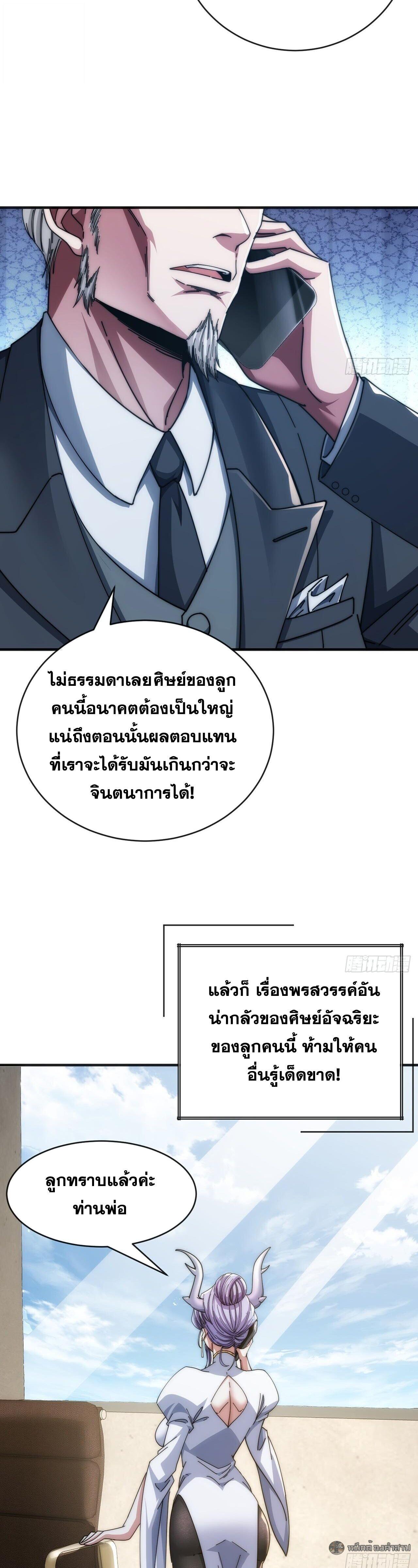 Manga-lc-com อ่านมังงะ อ่านการ์ตูน ออนไลน์ ฟรี Infinite Evolution From Zero ตอนที่ 1 2 3 4 5 6 7 8 9 10 11 12 13 14 ฟรี ไม่มีโฆษณา Manga-lc - อ่าน มังงะ อ่าน การ์ตูน ออนไลน์ อ่านมังงะ ฟรี