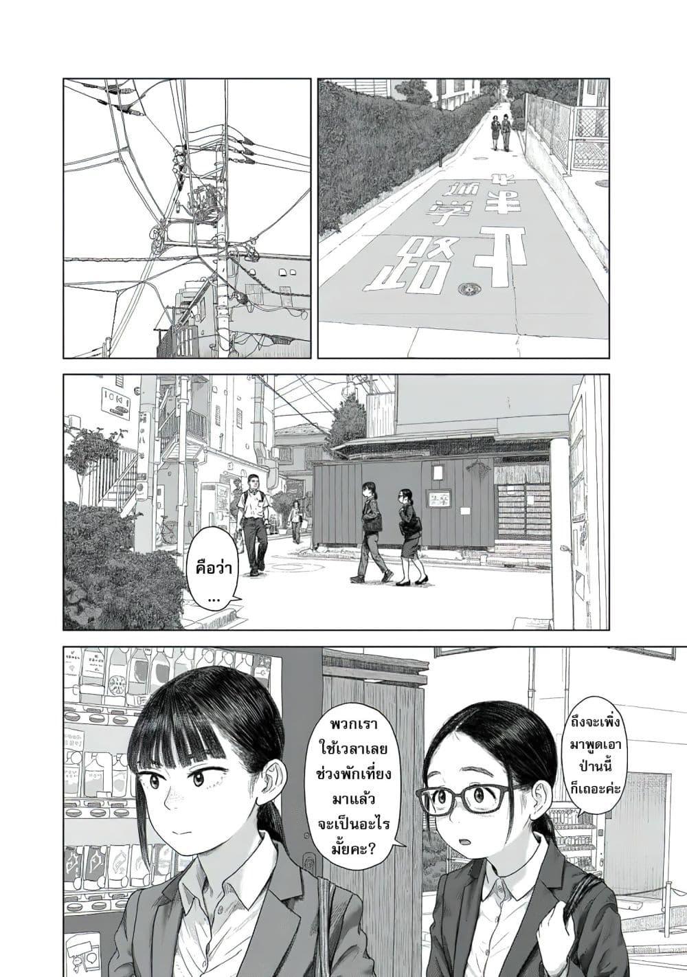 Manga-lc-com อ่านมังงะ อ่านการ์ตูน ออนไลน์ ฟรี Pura Pura Chicketta ตอนที่ 1 2 3 4 5 6 7 8 9 10 11 12 13 14 ฟรี ไม่มีโฆษณา Manga-lc - อ่าน มังงะ อ่าน การ์ตูน ออนไลน์ อ่านมังงะ ฟรี