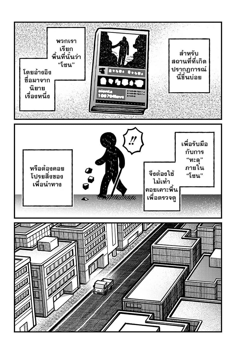 Manga-lc-com อ่านมังงะ อ่านการ์ตูน ออนไลน์ ฟรี Kowaiyasan ตอนที่ 1 2 3 4 5 6 7 8 9 10 11 12 13 14 ฟรี ไม่มีโฆษณา Manga-lc - อ่าน มังงะ อ่าน การ์ตูน ออนไลน์ อ่านมังงะ ฟรี