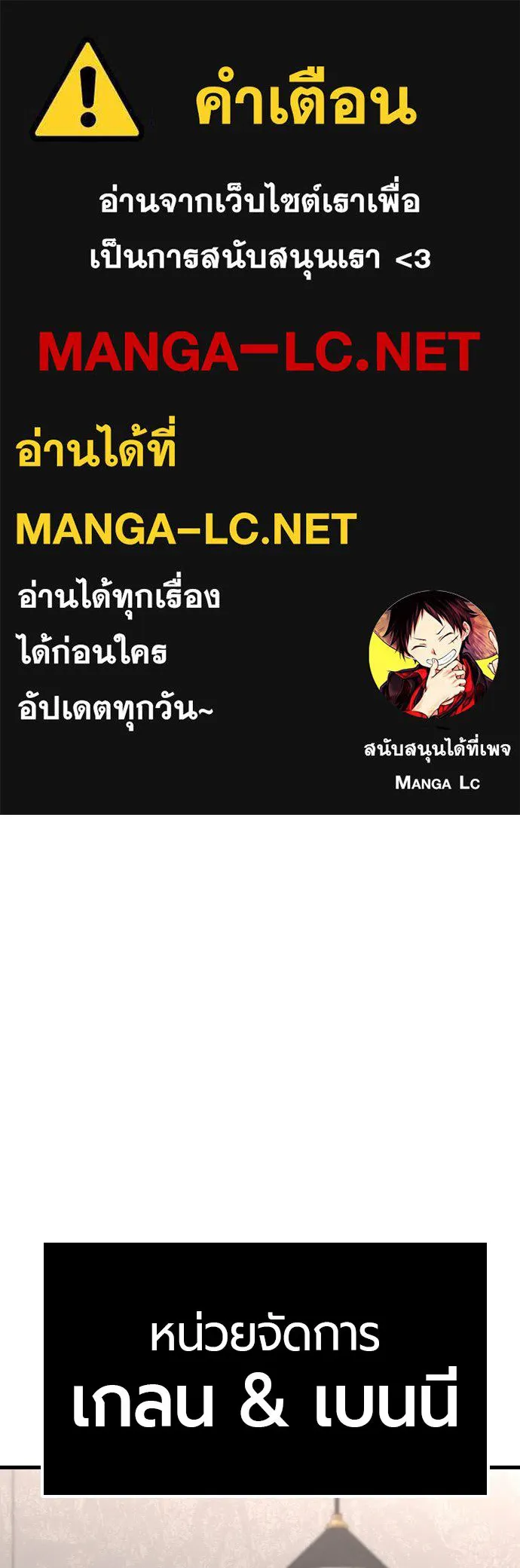 มือพิพากษา ตอนที่ 44 รูปที่ 1